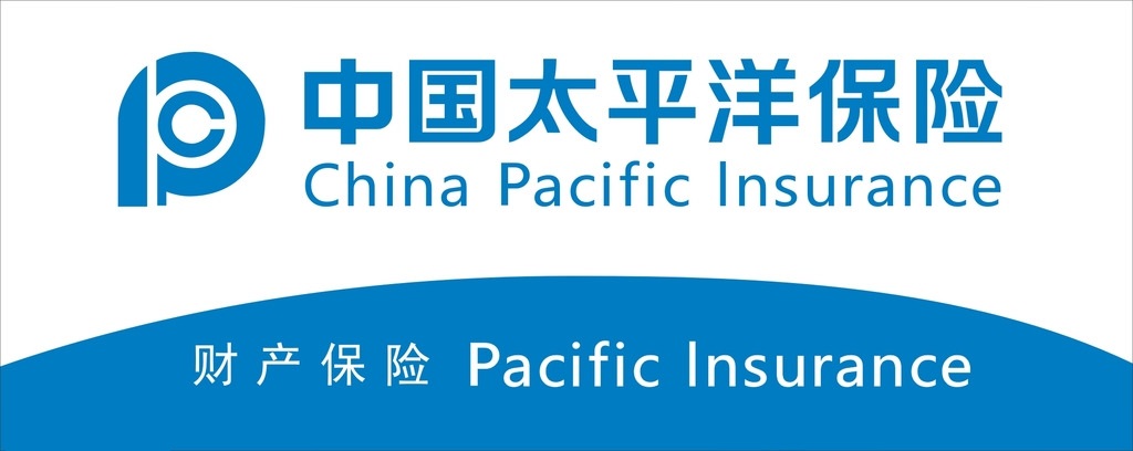 中国太平洋财产保险股份有限公司鼎城支公司