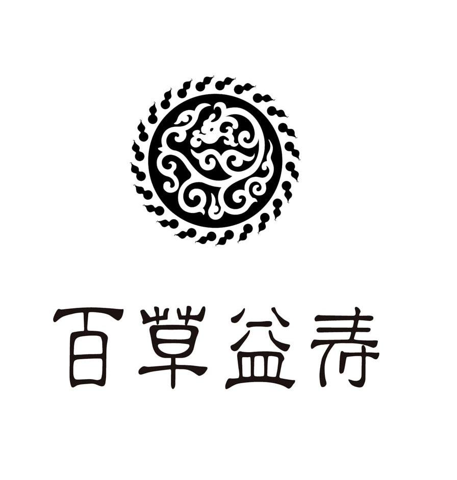 百草益寿,7442165,医药_商标查询_商标信息查询_免费商标查询-微猫