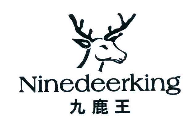 九鹿王;ninedeerking