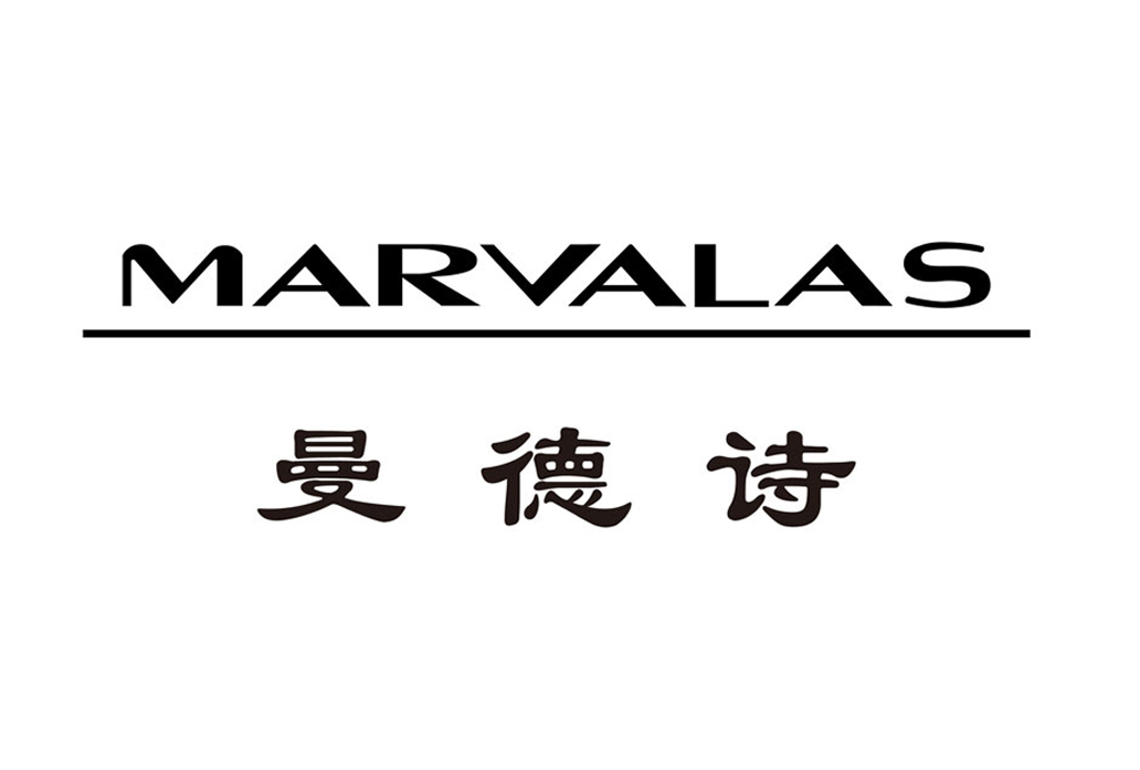 曼德诗  marvalas已注册