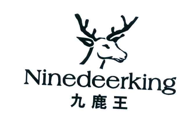 九鹿王;ninedeerking