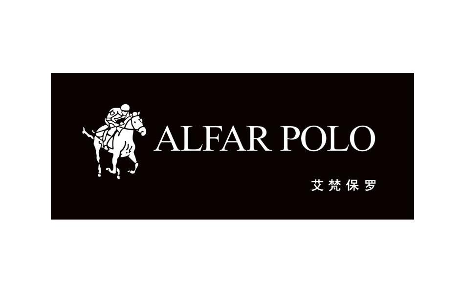 艾梵保罗 alfar polo商标无效