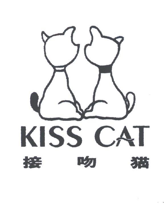 接吻猫;kiss cat