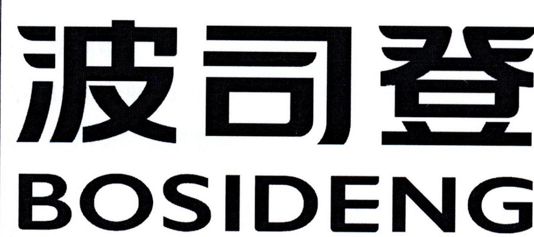 波司登,29488524,布料床单_商标查询_商标信息查询_免费商标查询-微猫