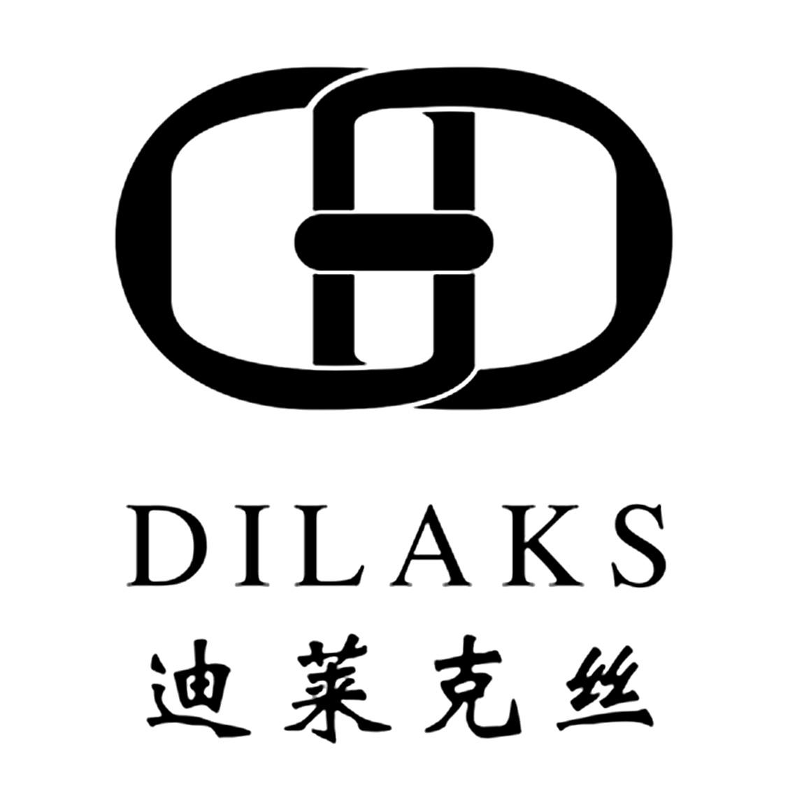 迪莱克丝 dilaks