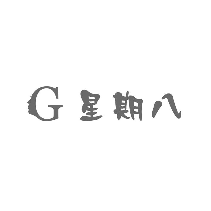 星期八商标查询列表_商标注册查询_商标信息查询_免费