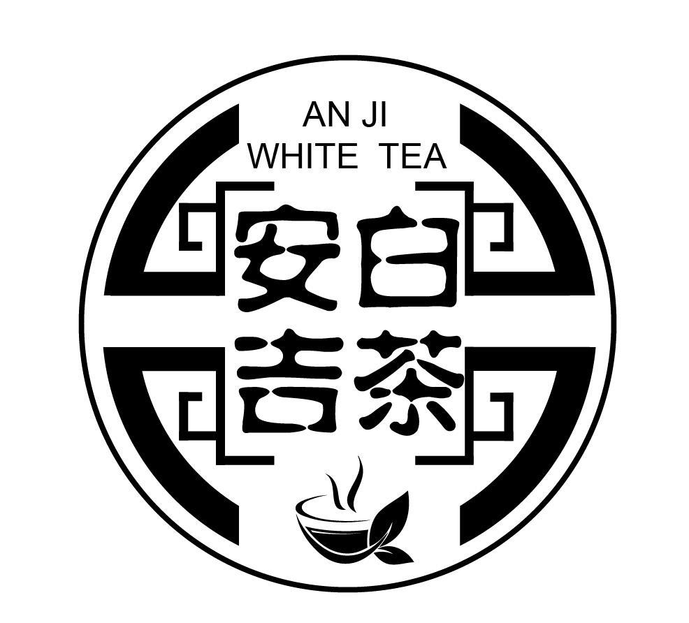 安吉白茶 an ji white tea