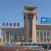 中国铁路哈尔滨局集团有限公司齐齐哈尔站