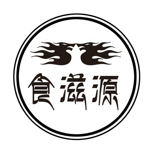 日期:2018年03月30日分类:方便食品 申请人:东莞市食滋源食品有限公司