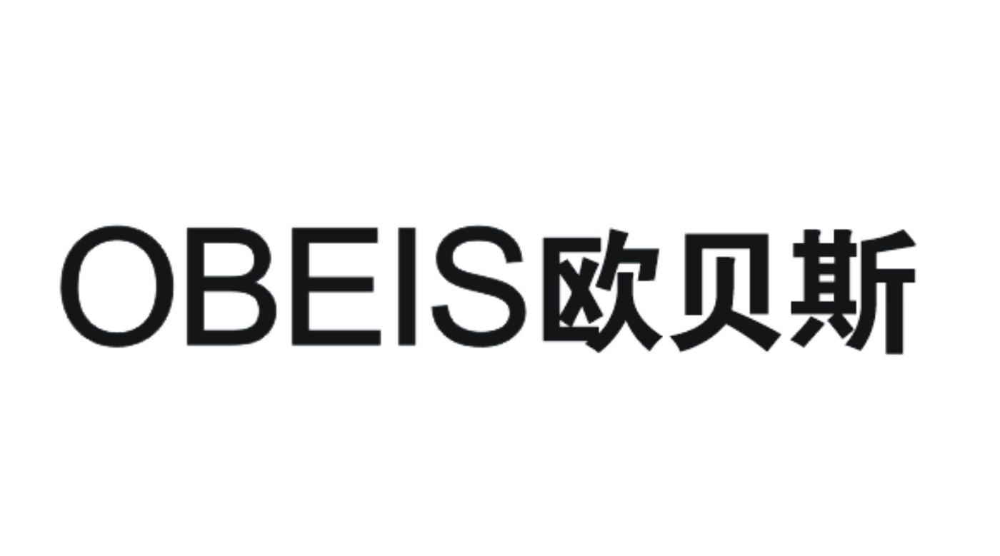 obeis欧贝斯,19306834,灯具空调_商标查询_商标信息查询_免费商标查询