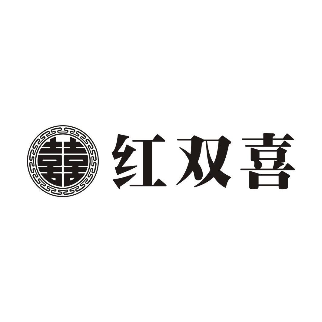 喜喜 红双喜排版送达公告(异议决定书)