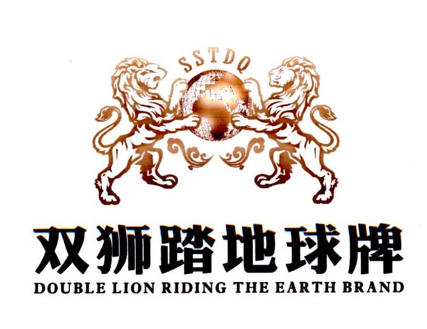 双狮踏地球牌 double lion riding the earth brand